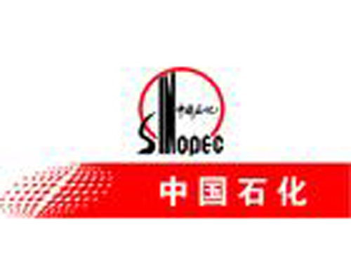 中国石油化工股份有限公司青岛安全工程研究院职工宿舍楼宇对讲系统改造